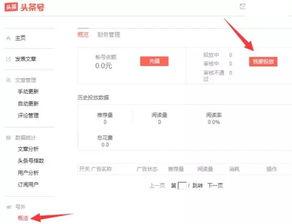 温江今日头条网友爆料,揭秘今日热点事件背后的真相