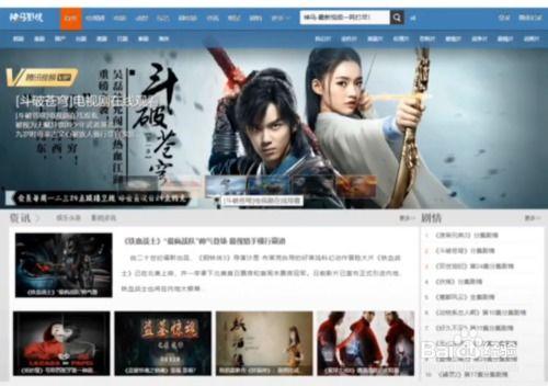 在线观看电影的网站,盘点热门电影网站，尽享影视盛宴